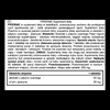 Real Pharm Piperine 90 tab